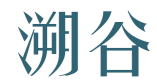 标哆哆商标交易服务平台_溯谷