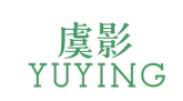 标哆哆商标转让网_虞影YUYING