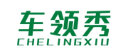 标哆哆商标转让网_车领秀CHELINGXIU