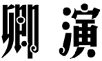 标哆哆商标交易服务平台_卿演