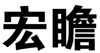 标哆哆商标交易服务平台_宏瞻