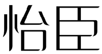 标哆哆商标转让网_怡臣