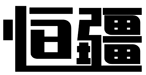 标哆哆商标交易服务平台_恒疆