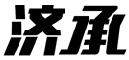 标哆哆商标转让网_济承