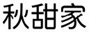 标哆哆商标转让网_秋甜家