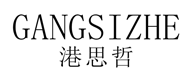 标哆哆商标交易服务平台_港思哲