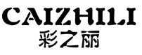 标哆哆商标交易服务平台_彩之丽