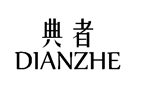 标哆哆商标交易服务平台_典者