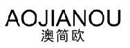 标哆哆商标交易服务平台_澳简欧