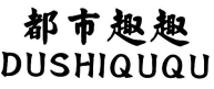 标哆哆商标交易服务平台_都市趣趣