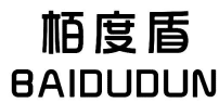 标哆哆商标交易服务平台_栢度盾BAIDUDUN