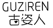 标哆哆商标转让网_古姿人