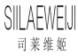 标哆哆商标交易服务平台_司莱维姬;SILAWEIJI