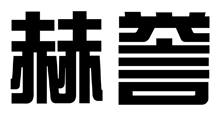 标哆哆商标转让网_赫誉