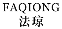 标哆哆商标交易服务平台_法琼